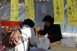 今日は二十四日市です☆