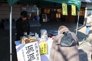 今日は二十四日市です☆