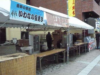 おはようございます！！祭りでございます