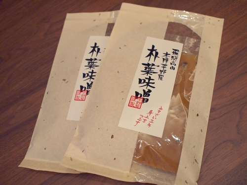 みそざい三年身上をつぶす