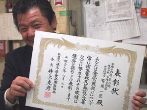 お祝い旅行 in 本陣平野屋 vol.38