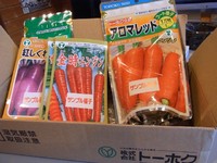 アロマの香り