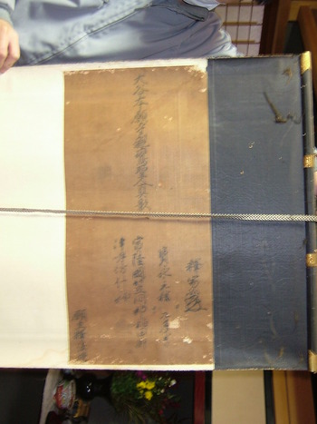 驚き・・・