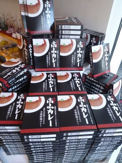 大好評　高山カレー　再入荷！！