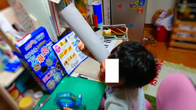 虹色の筒に感動(笑)