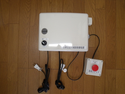 共同支援プロジェクト試作1号器①
