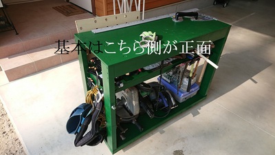 基本はこちら側が正面
