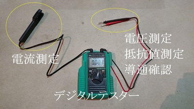 池田電工の、やってみせます！:電気工事士試験合格しましたか！？ そんなあなたに工事必須道具を紹介します♪