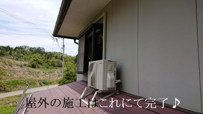 屋外の施工はこれにて完了♪