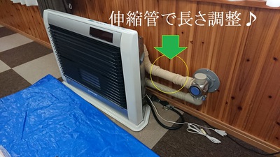 アグレシオ｜寒冷地用大型ストーブ｜株式会社コロナ
