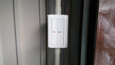 換気扇用のスイッチ
