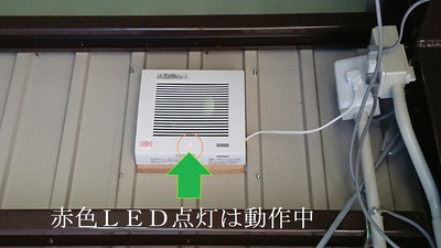 車庫の排熱開始