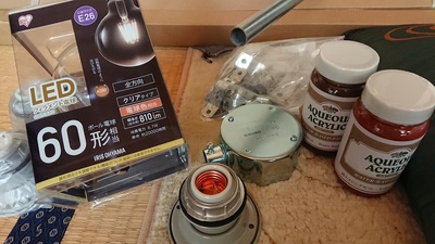 今回使用した材料