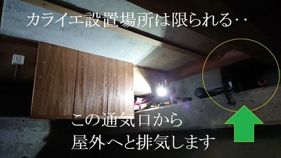 制約のある中で最良の策を練り上げます♪