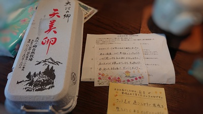 頂いてしまったお取り寄せのお土産