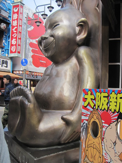 ビリケンさん