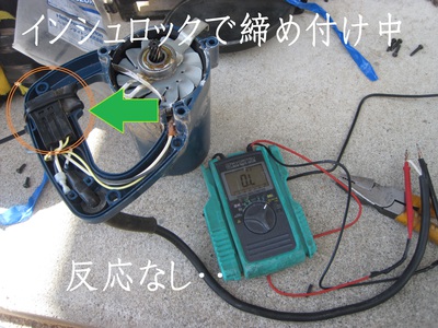 抵抗値が出ませんねぇ
