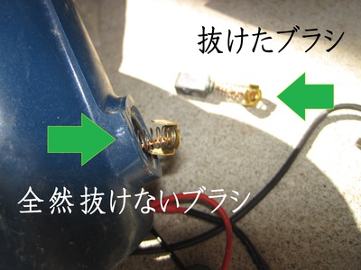 抜けたブラシと抜けないブラシ