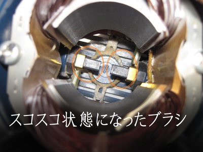 ブラシがスコスコ状態に♪