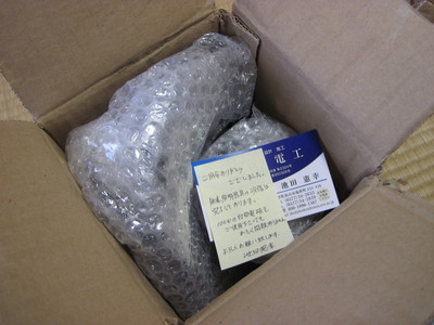 お客様にお返しする照明器具