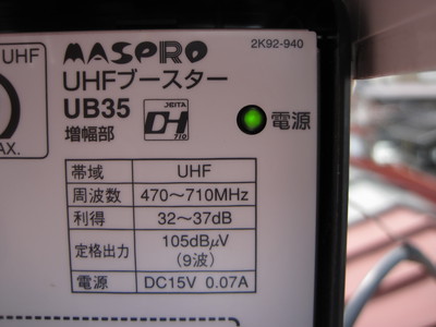 電源表示ランプ
