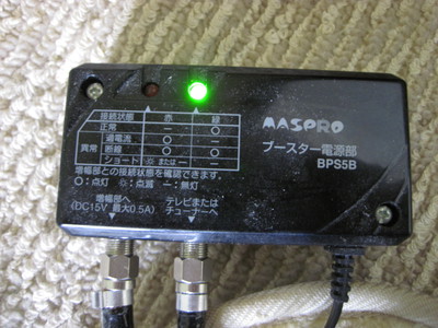 正常な表示状態