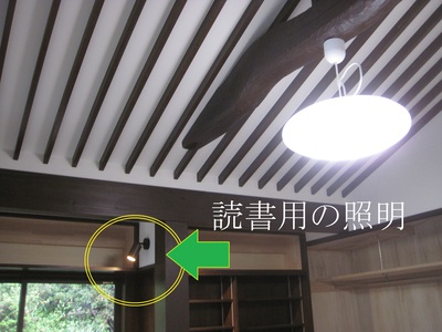 枕元には読書用の照明