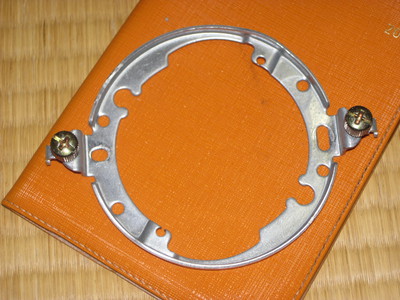器具固定用の専用金具