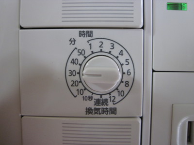 タイマー部分