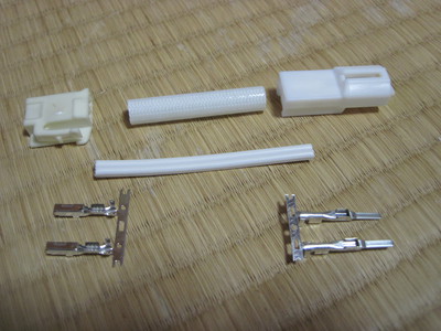 組み立てる部品