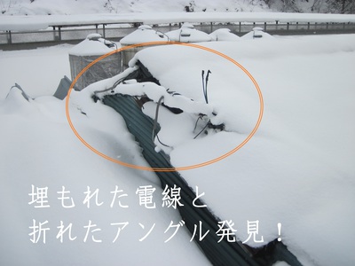 埋雪に埋もれた電気設備