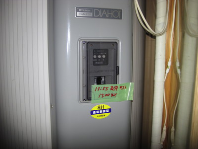 池田電工の やってみせます 電気温水器が故障した いいえ安全装置が働いただけです