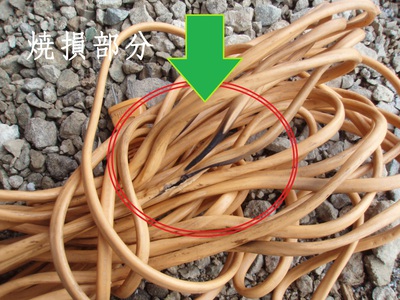 発火した延長コード