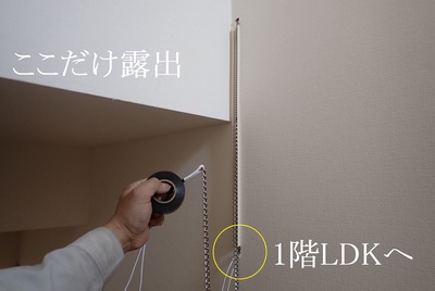 階段室のどうしても露出してしまう部分