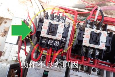 池田電工の、やってみせます!:撹拌機が止まると大変! 部品一つ 池田電工の、やってみせます!:撹拌機が止まると大変! 部品一つ