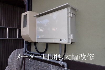 メーター周囲も大幅改修