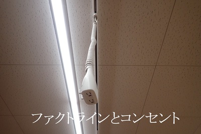 池田電工の、やってみせます!:天井にコンセント増設なら 池田電工の、やってみせます!:天井にコンセント増設なら