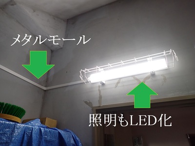 メタルモールでの配管仕上がり状況