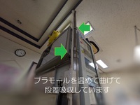 LAN配線を隠ぺい配線！ 患者さんに目立たない施工をします♪