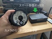 防犯カメラをお手軽に！ 組み合わせて快適に開始できます♪