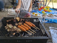 2日だけの短い盆休み(笑) BBQで元気だすぜぃ！！