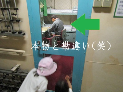 船内探検中