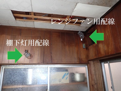 新しいキッチン用の配線