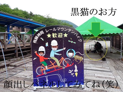 顔出ししてみてね(笑)