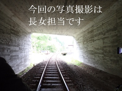 写真撮影担当は長女です