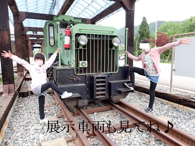 展示車両も見てね♪