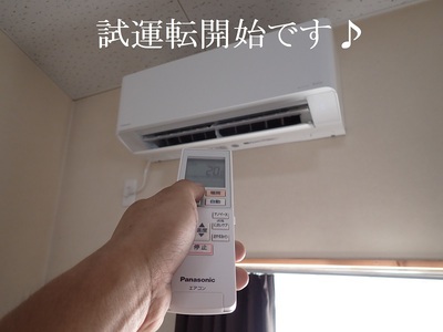 試運転開始です♪