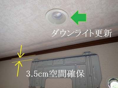 干渉する物を一つづつ排除していきます！