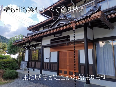 壁も柱も梁もすべて塗り替え