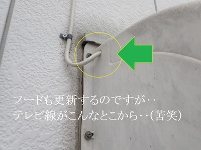 テレビ配線がこんなところから‥